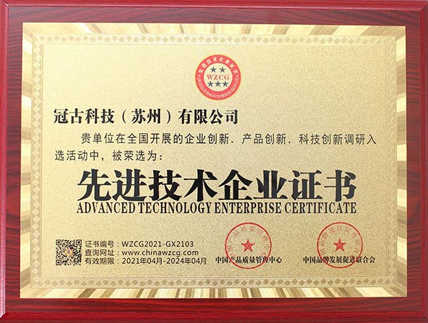 AfghanistanAdvanced Technology Enterprise Certificate